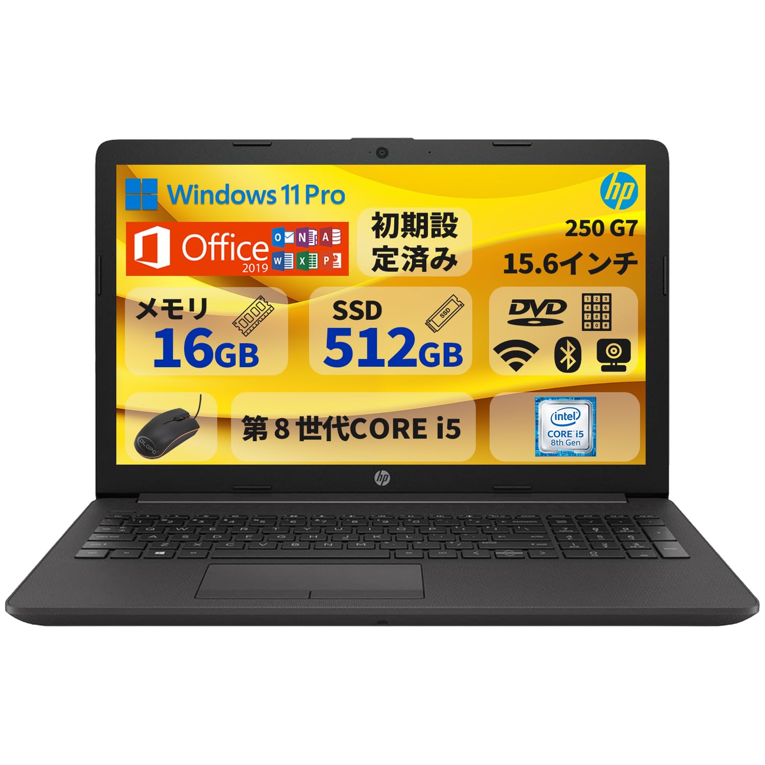 HP 250 G7 第8世代i5 Office2019 動作良好 Amazon.co.jp: 【整備済み品】H P ノートパソコン／15.6型／第8世代