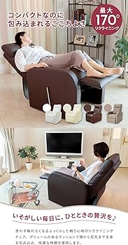 Amazon.co.jp: WORLD LASH コンパクト リクライニングチェア ホワイト