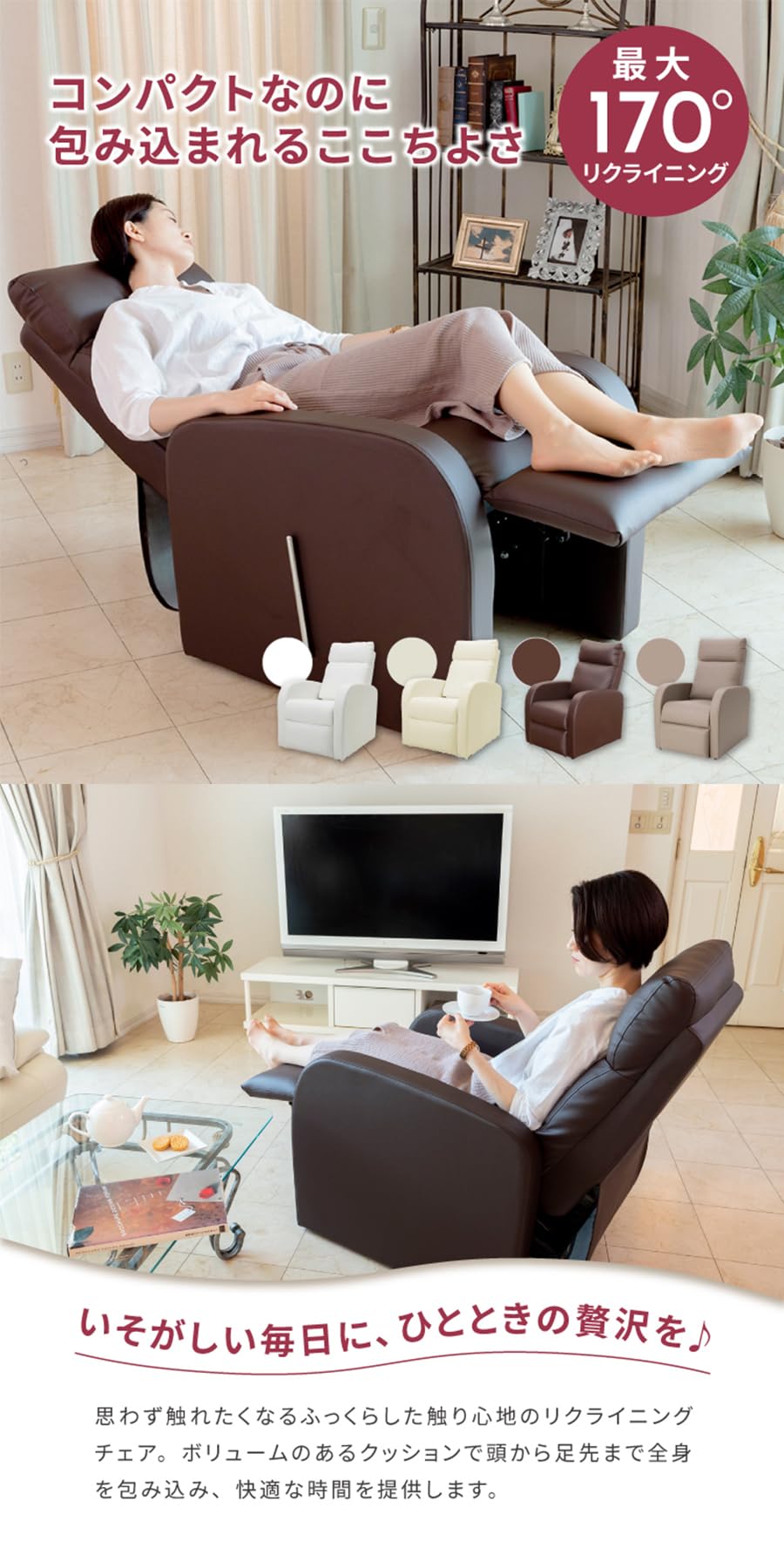 値下げ！WORLD LASH コンパクト リクライニングチェアマツエク ネイル 楽天市場】リクライニングチェア オットマン一体型 WORLD LASH