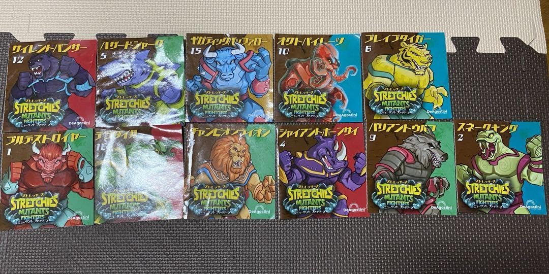 ストレッチーズ M De AGOSTINI] STRETCHIES MUTANTS Complete Set