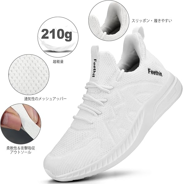 [Feethit] スニーカー レディース ランニングシューズ 通気 軽量 滑り止 スポーツシューズ スリッポン ジョギング ウォーキング 運動靴 お洒落 カジュアル ジム 旅行 通学 通勤 日常着用 - 3