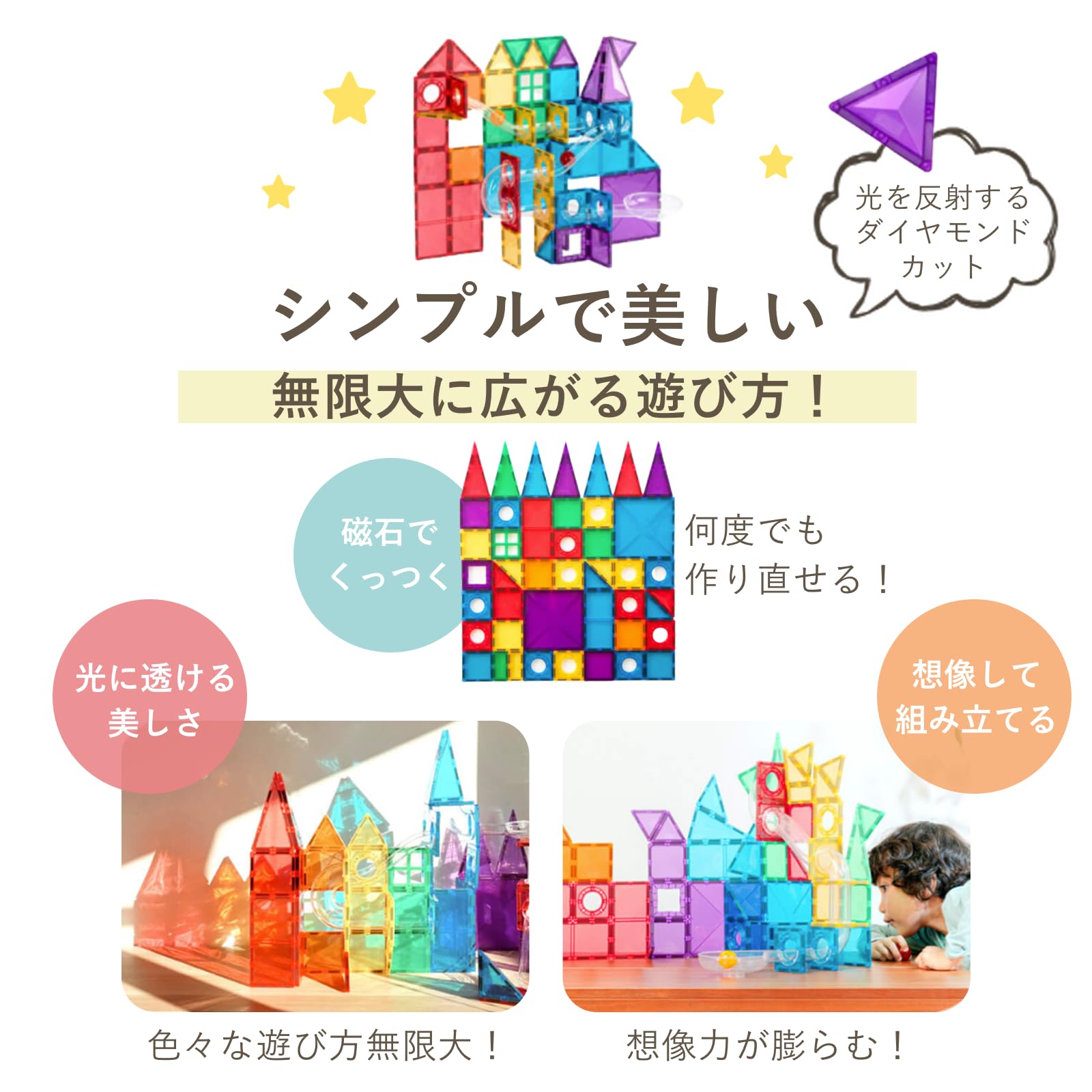 Amazon.co.jp: グッド・トイ 受賞 キットウェル マグビルド スロープ