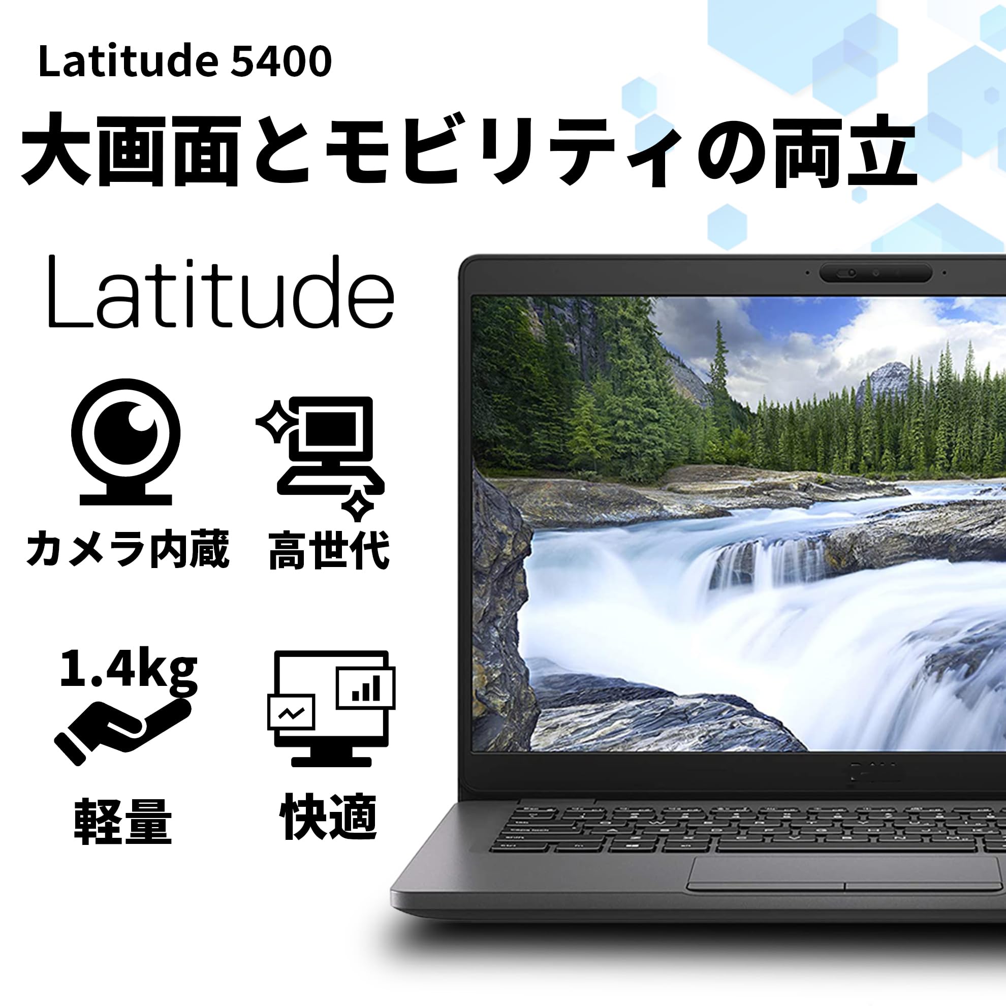 デル Latitude 5300 ノートパソコン