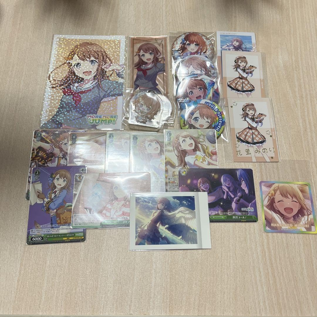 Amazon.co.jp: 花里みのり まとめ売り THX : おもちゃ