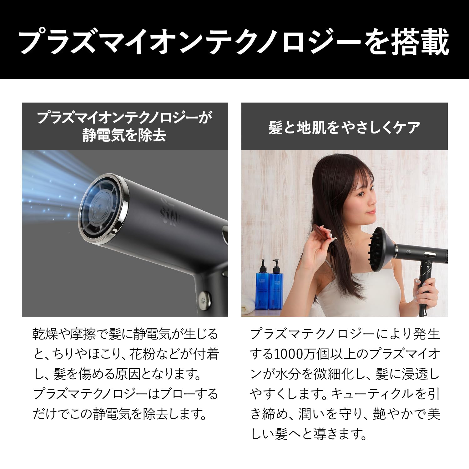 Hana Saku Hair Dryer, Fast Drying, Lightweight, Beautiful Hair, Large Airflow, Salon, Negative Ion, 343g, Ultra-lightweight - 5
