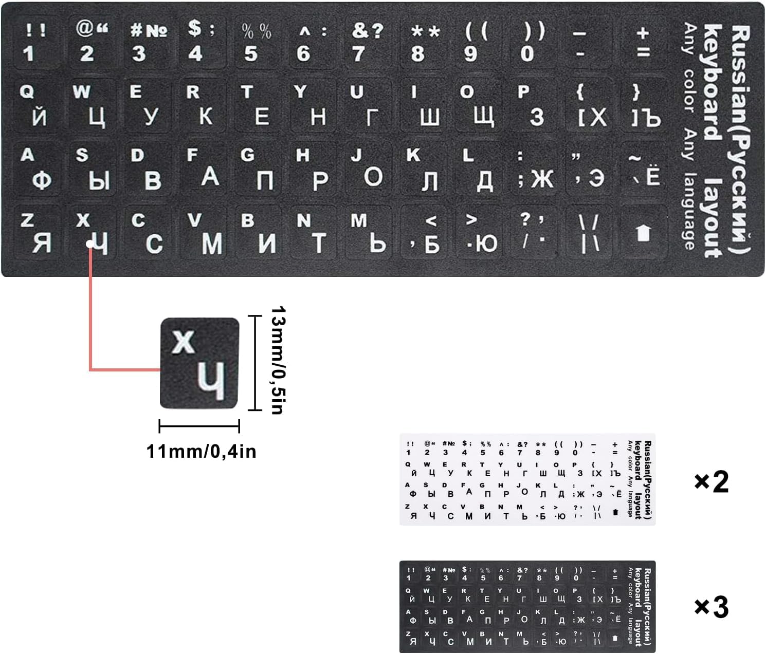 Confezione da 5 adesivi per tastiera russa, universali con lettere per tastiera, adesivi di ricambio, Adatti per computer, desktop e laptop, 3 neri e 2 bianchi