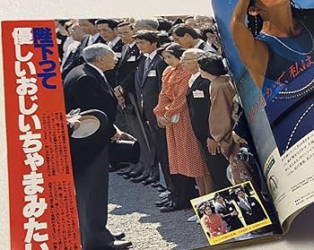 【中古】 女性の小説入選作品集 １９８６/富士コンテム/朝日新聞社 81Im4IWtiUL.jpg