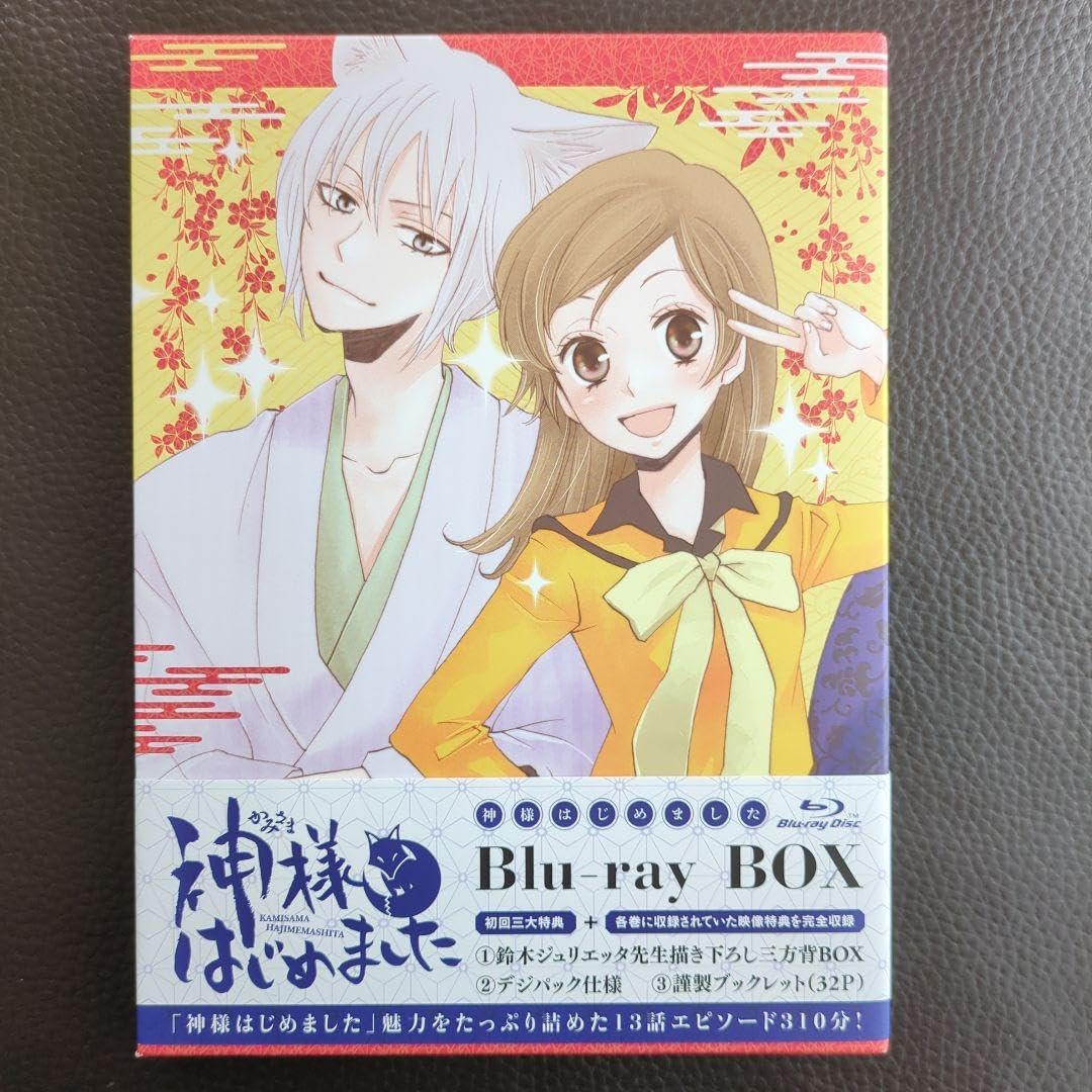 神様はじめました Blu-ray BOX〈3枚組〉