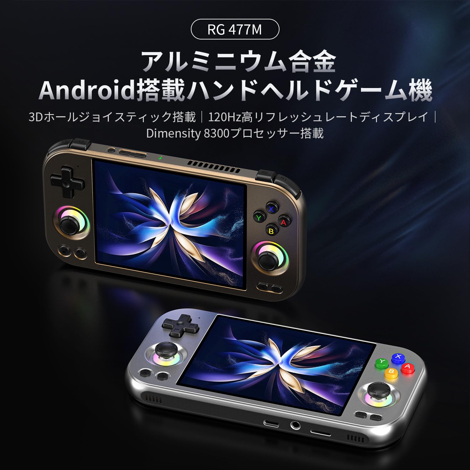 Amazon | ANBERNIC RG477M Dimensity 8300 Android14システム 4.7