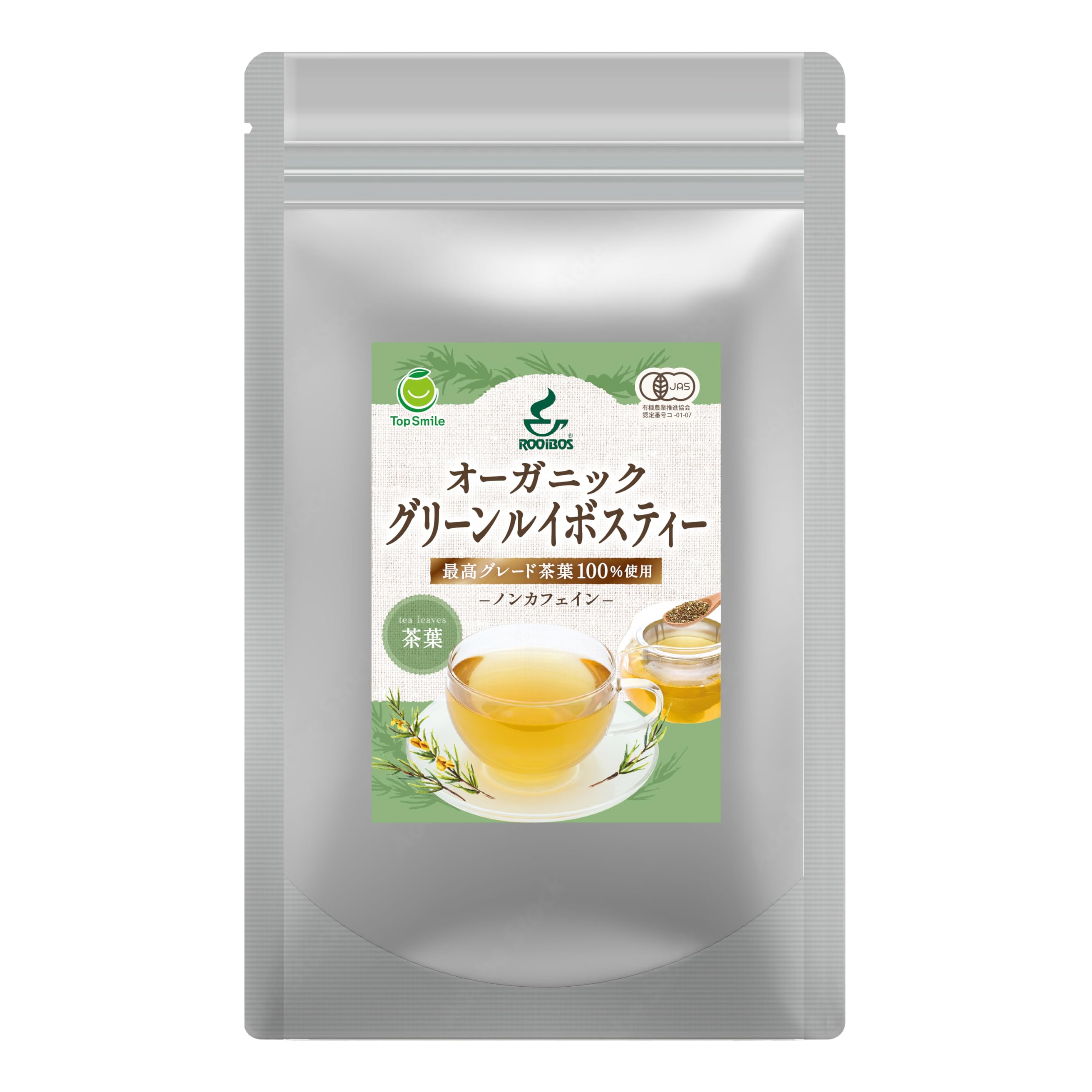 オーガニック グリーンルイボスティー 茶葉 リーフ 有機栽培 無農薬 ノンカフェ…