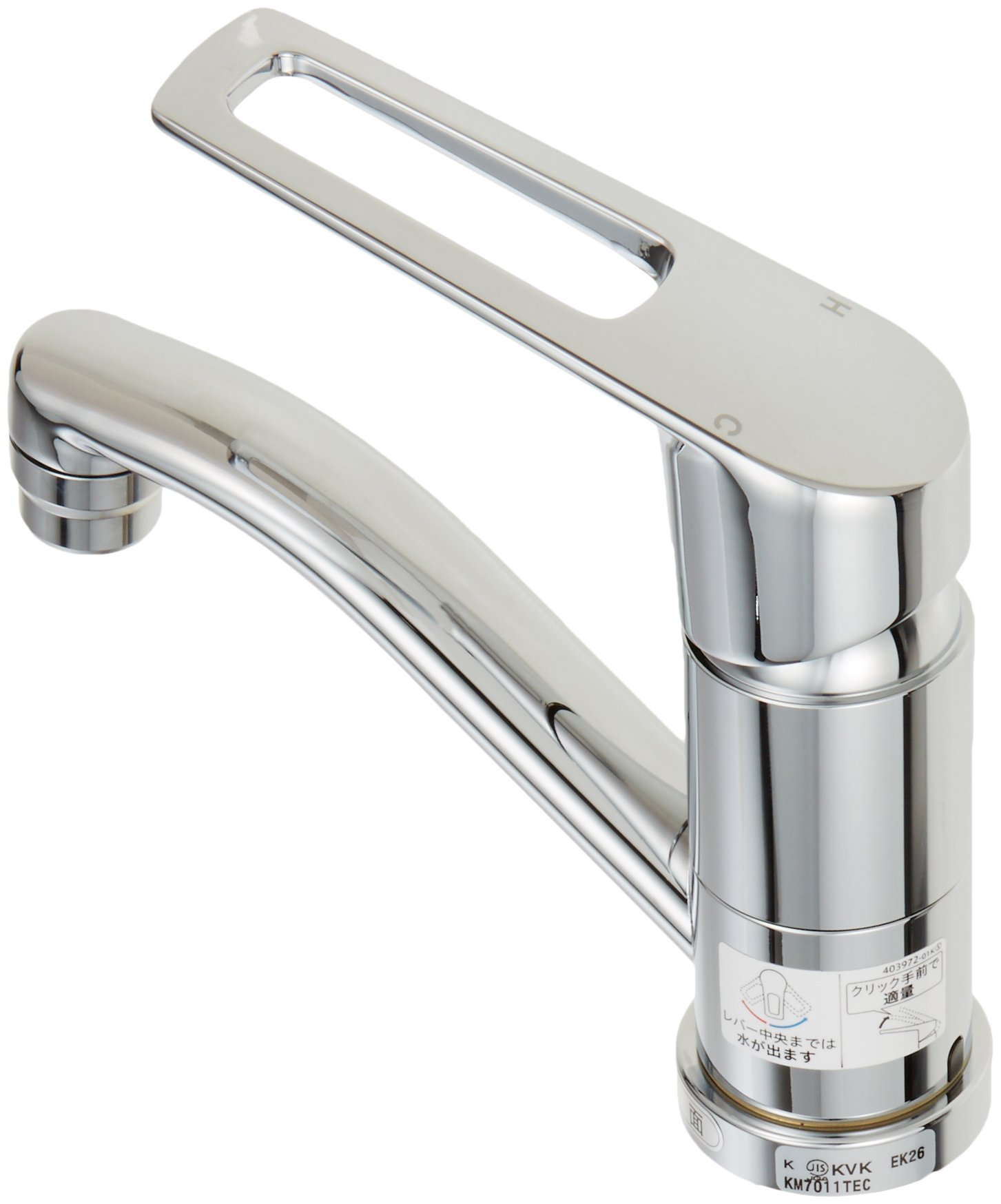 Amazon | KVK eレバー 洗面用シングルレバー式混合栓 吐水口回転式  