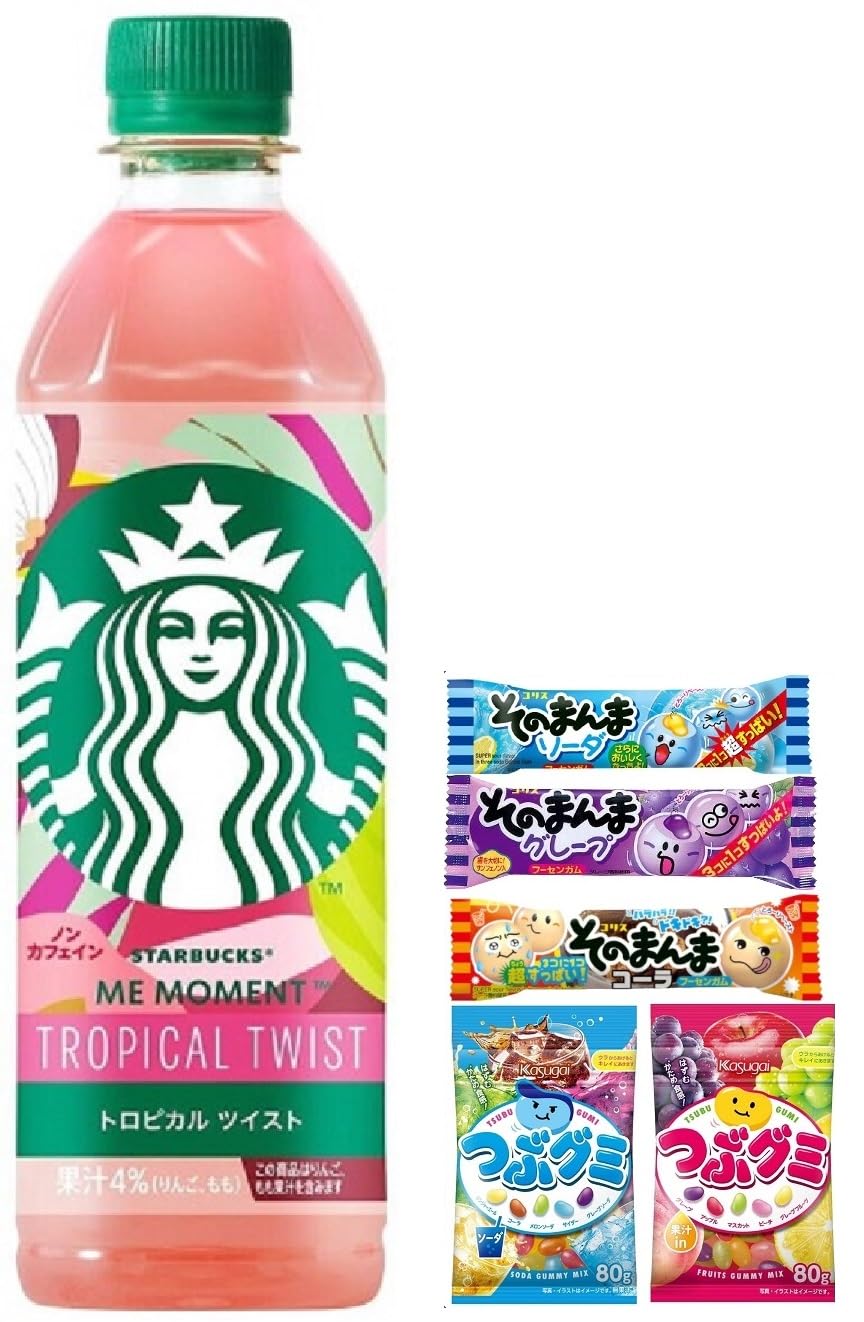 スターバックス ME MOMENT トロピカルツイスト 500ml×48本 Amazon.co.jp: スターバックス ME MOMENT トロピカルツイスト