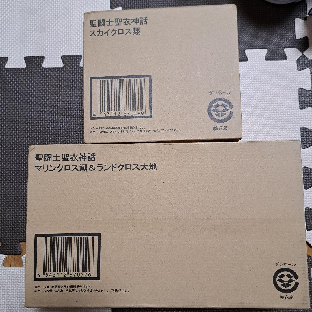 Amazon.co.jp: 聖闘士聖衣神話 スチール聖闘士 マリンクロス スカイ 