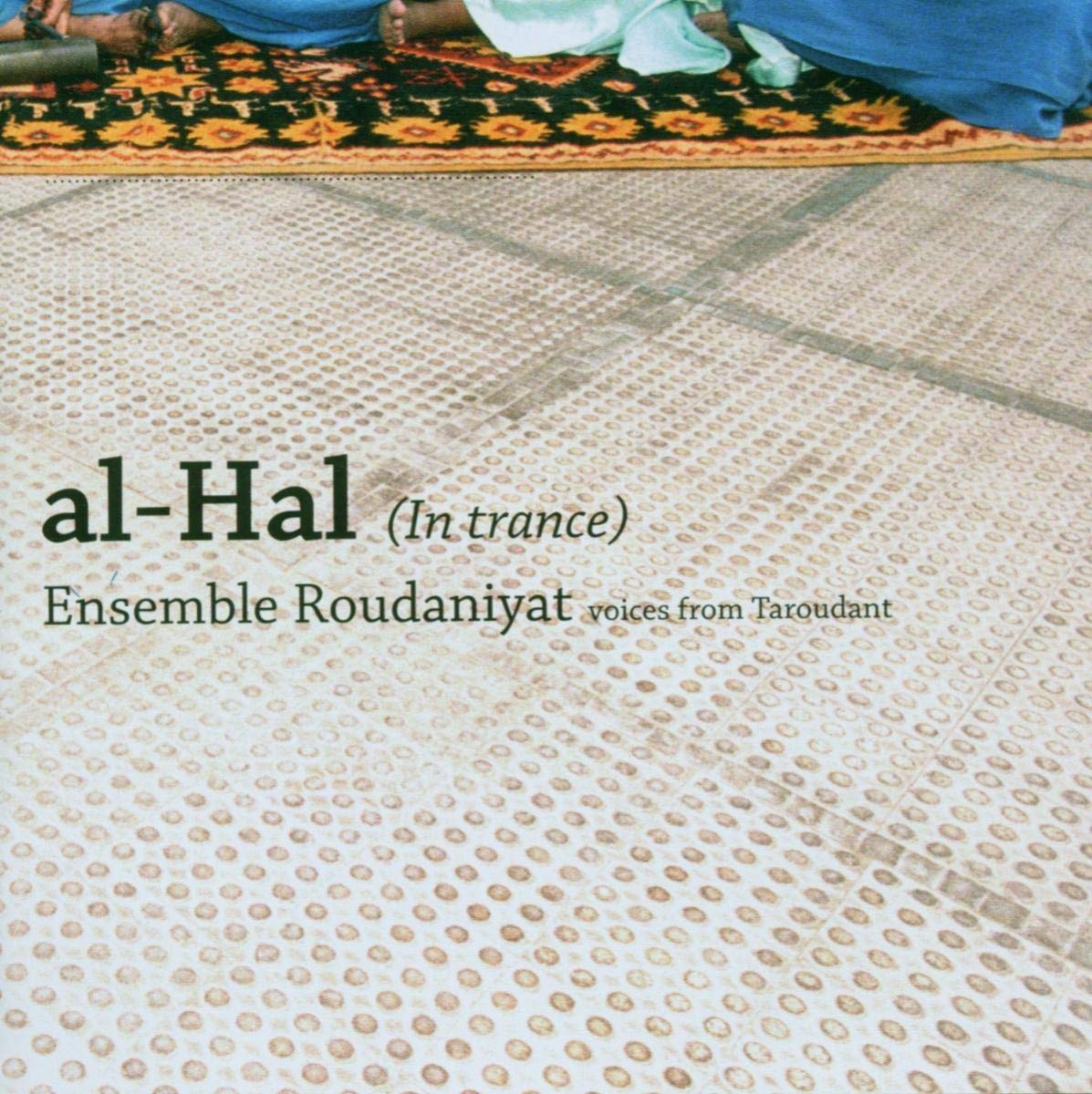 Al-Hal