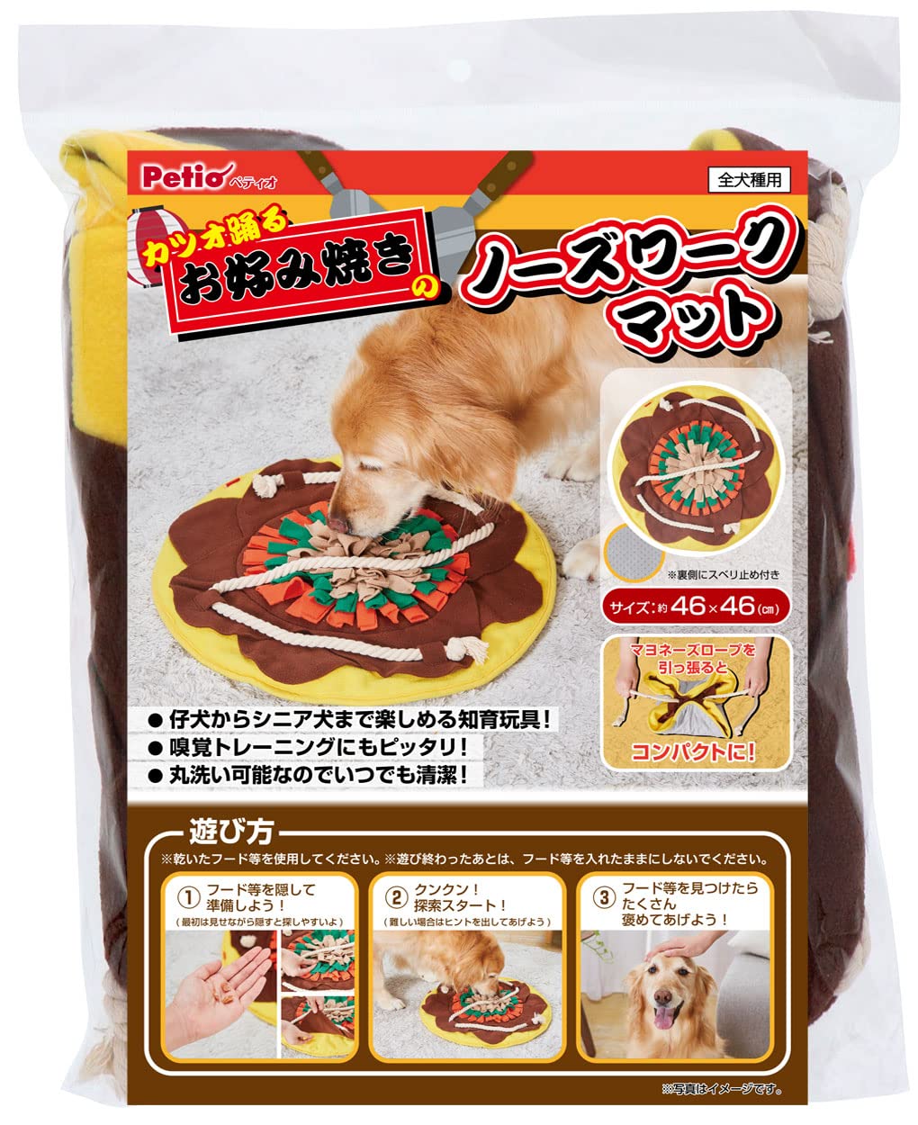 Amazon.co.jp: ペティオ (Petio) 犬用おもちゃ カツオ踊るお好み焼きの