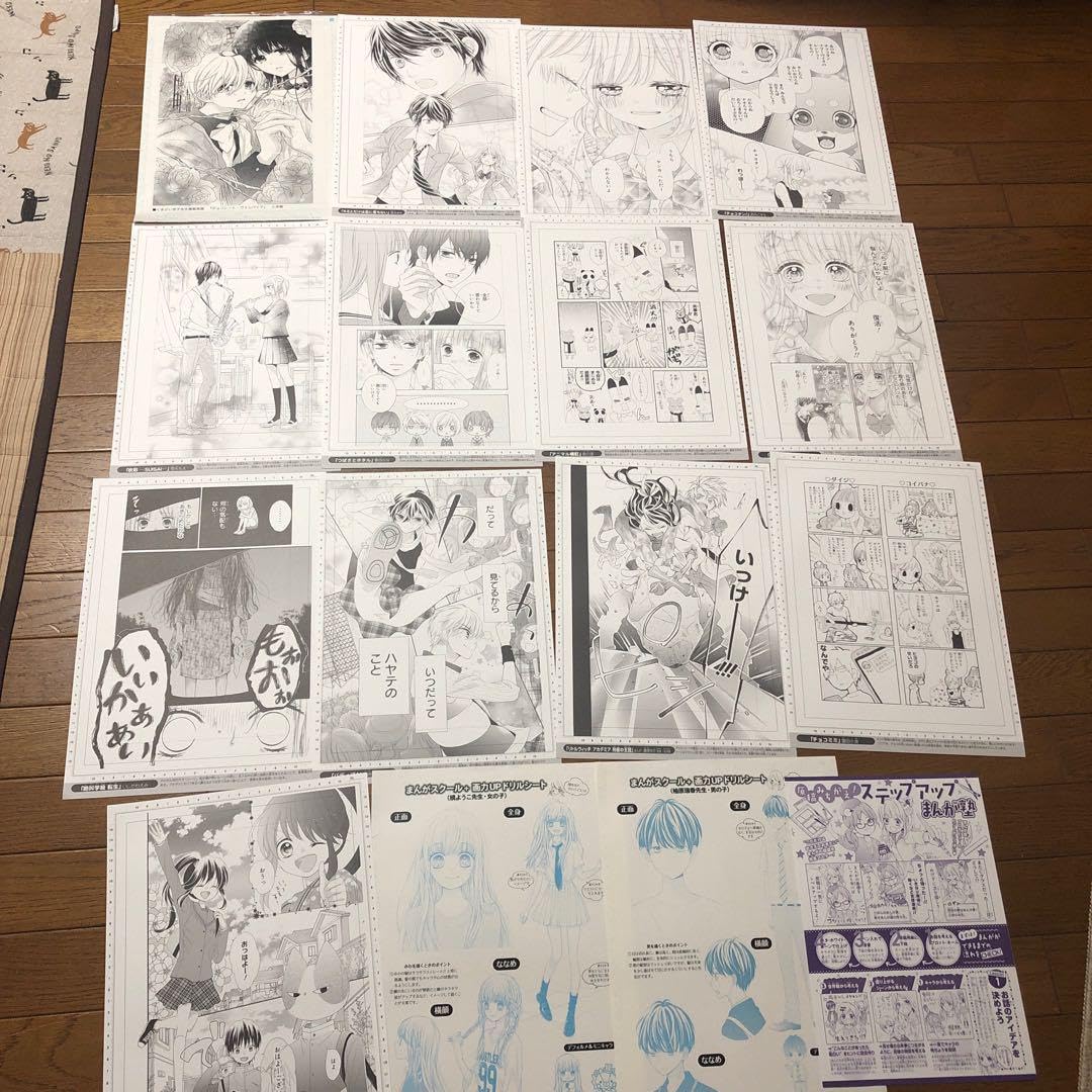 Amazon.co.jp: りぼん 複製原画 セット 漫画 マンガ 原稿 : おもちゃ