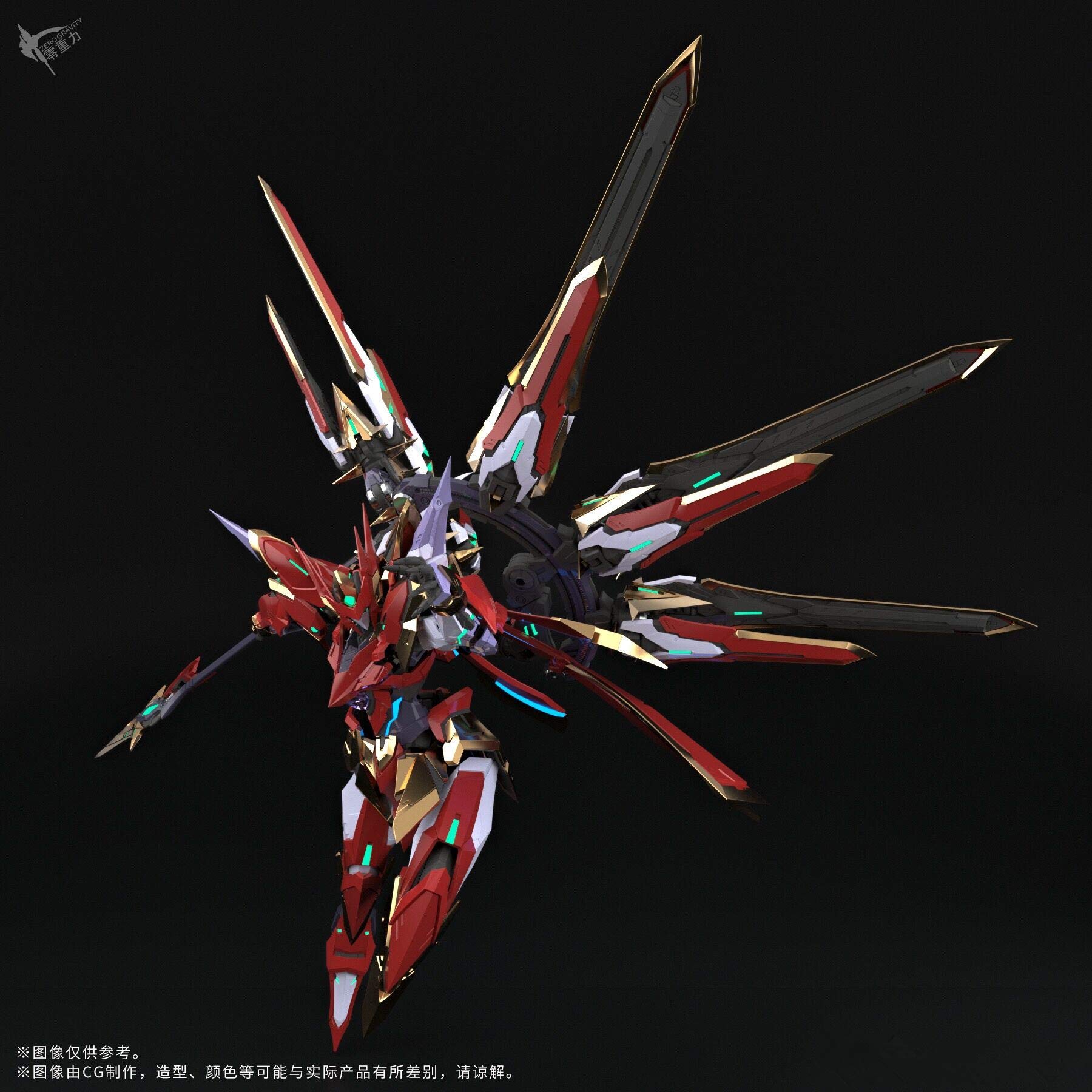 Amazon | Zero_G ZERO GRAVITY社 1/100 第二弾 血刃 哪吒 ABS
