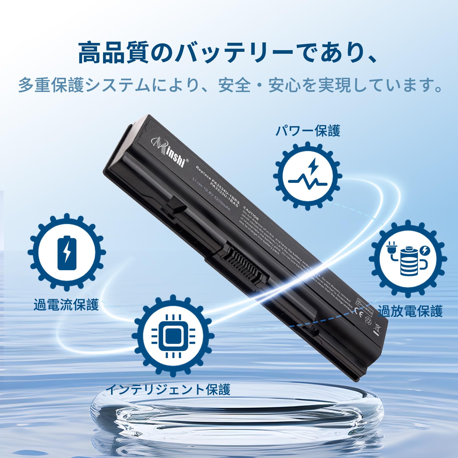 Amazon | 東芝Toshiba対応 for Dynabook AX/53 交換 バッテリー マウス 