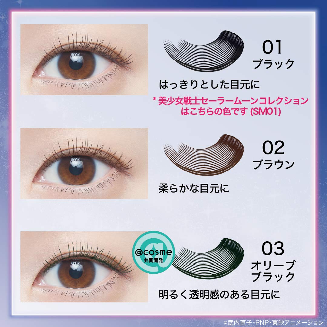 Amazon.co.jp: MAYBELLINE(メイベリン) ラッシュニスタ N マスカラ 美