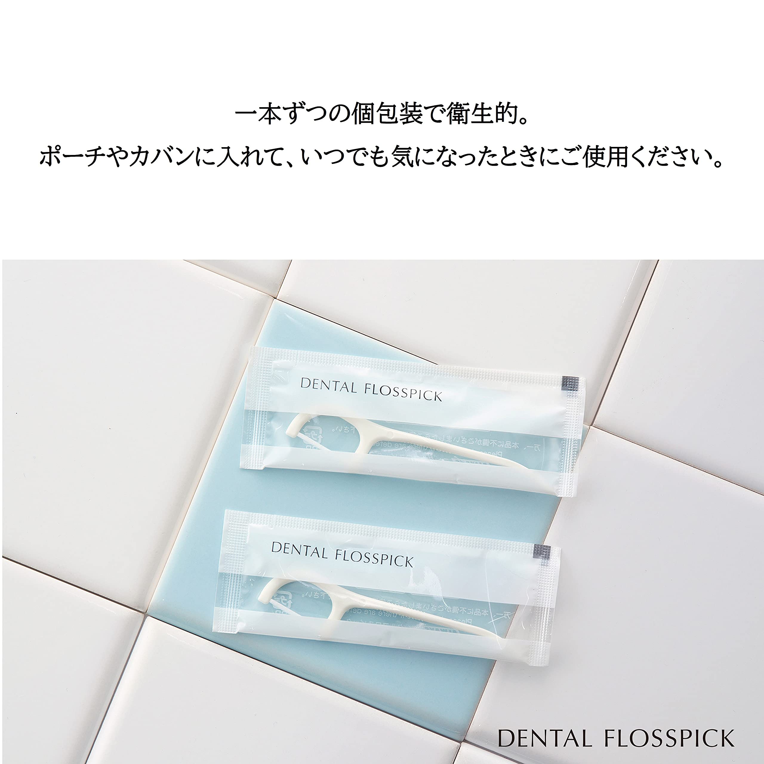 Amazon.co.jp: オキナ デンタル フロス ピック 歯間ブラシ （ 糸ようじ