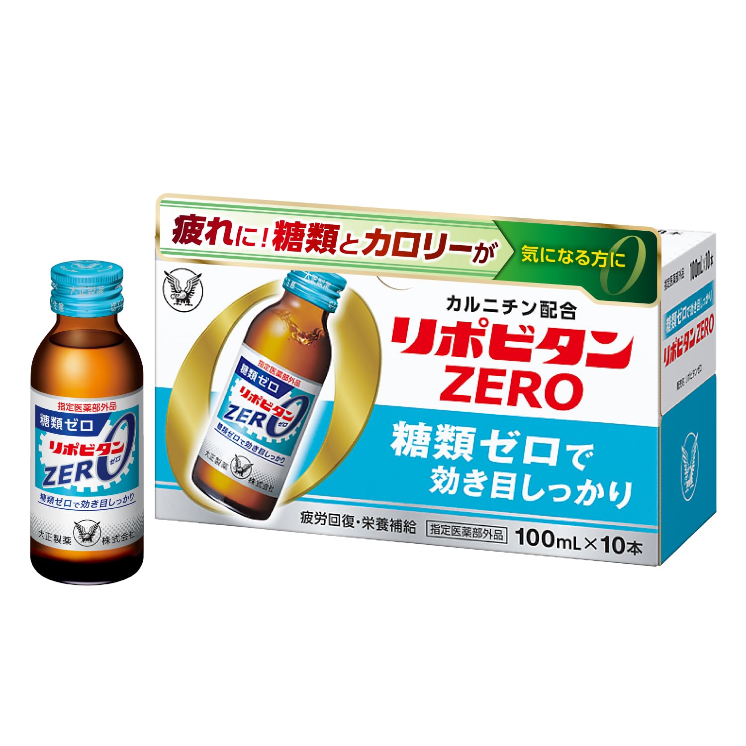 Amazon.co.jp: 【指定医薬部外品】大正製薬 リポビタンZERO 100mL×10本