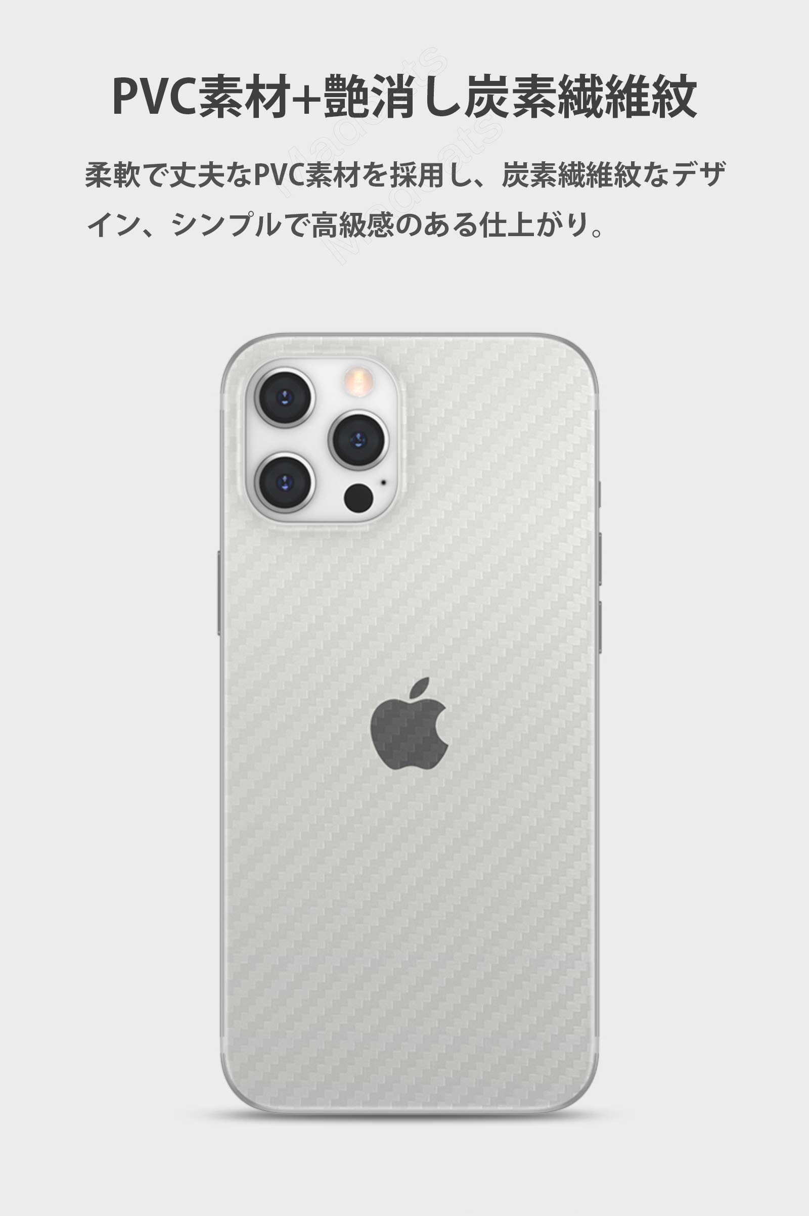 Amazon.co.jp: 【4枚セット】 iPhone 12 Pro 対応 背面フィルム クリア