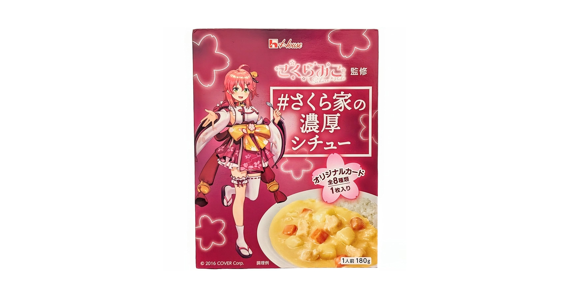 【あきみずぅ】さくら家の濃厚シチュー 15個セット Amazon.co.jp: ＃さくら家の濃厚シチュー 180g オリジナルカード