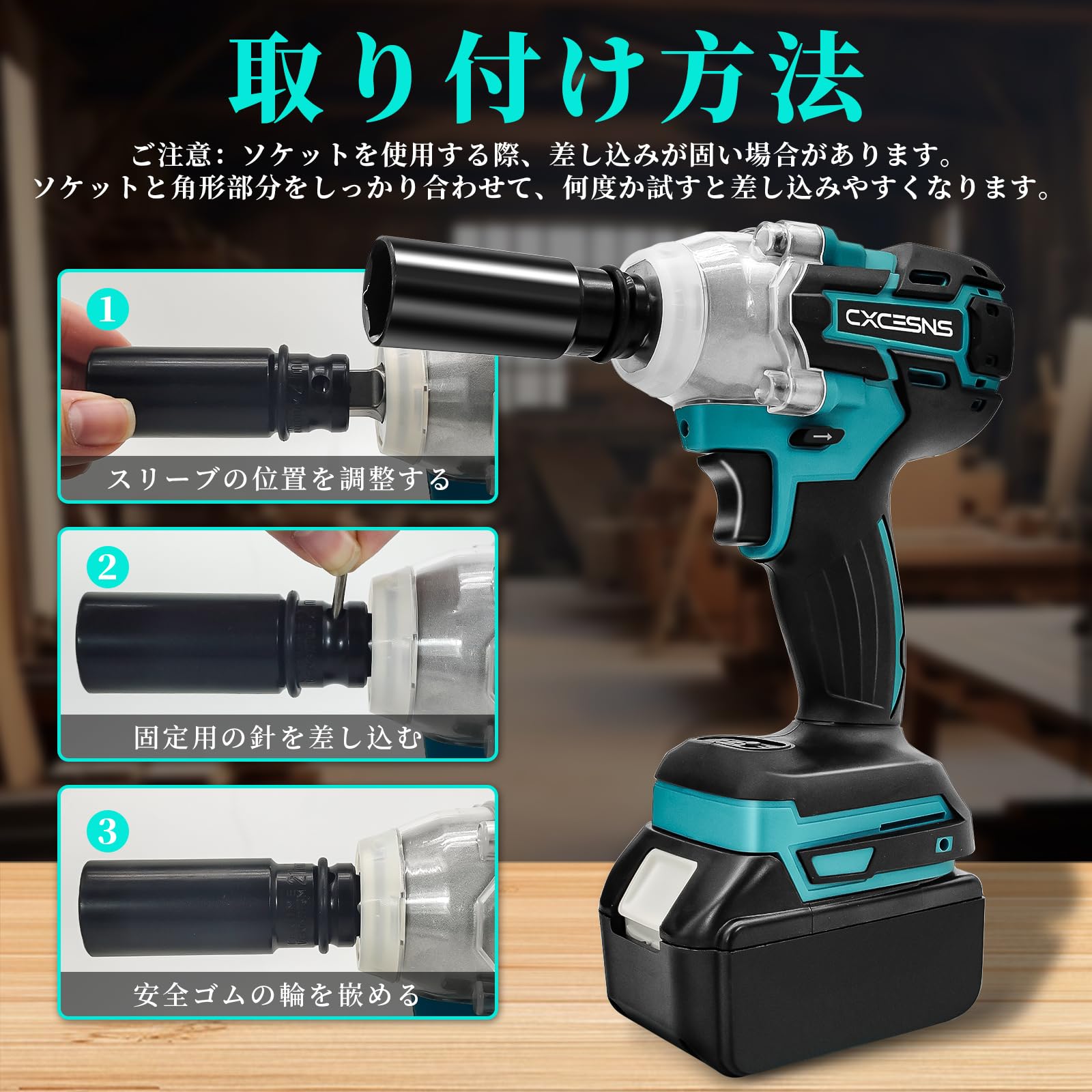 充電式コードレス 電動インパクトレンチ インパクトレンチ 充電式 コードレス レンチ 電動 インパクト