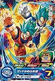 ドラゴンボールヒーローズ PUMS11-12 孫悟空 エクストラブースターパック