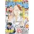 「ビッグコミックスペリオール 2022年15号」