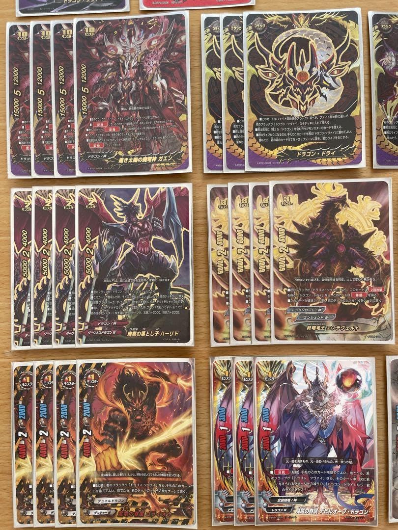 バディファイト ドラゴン・ドライ デッキ 52枚