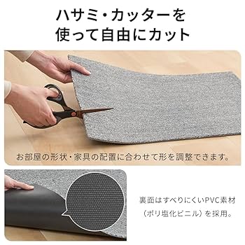 超お得値下げ!新品未使用【カーリスマット】75cm x 140cm グラムスタイル 廊下敷 カーペット オーダー マット 廊下マット