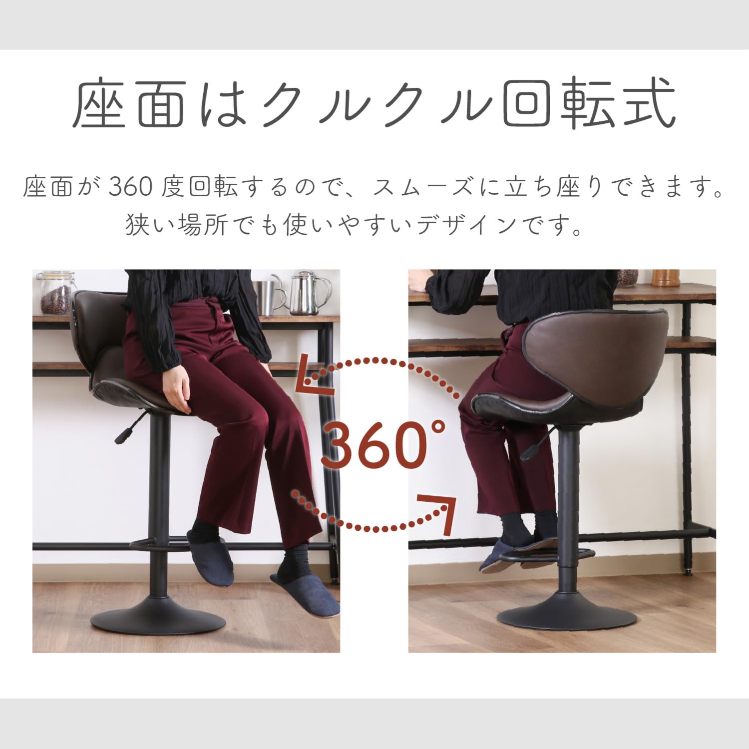 Amazon｜不二貿易 カウンターチェア 昇降式 ハイチェア 大人 