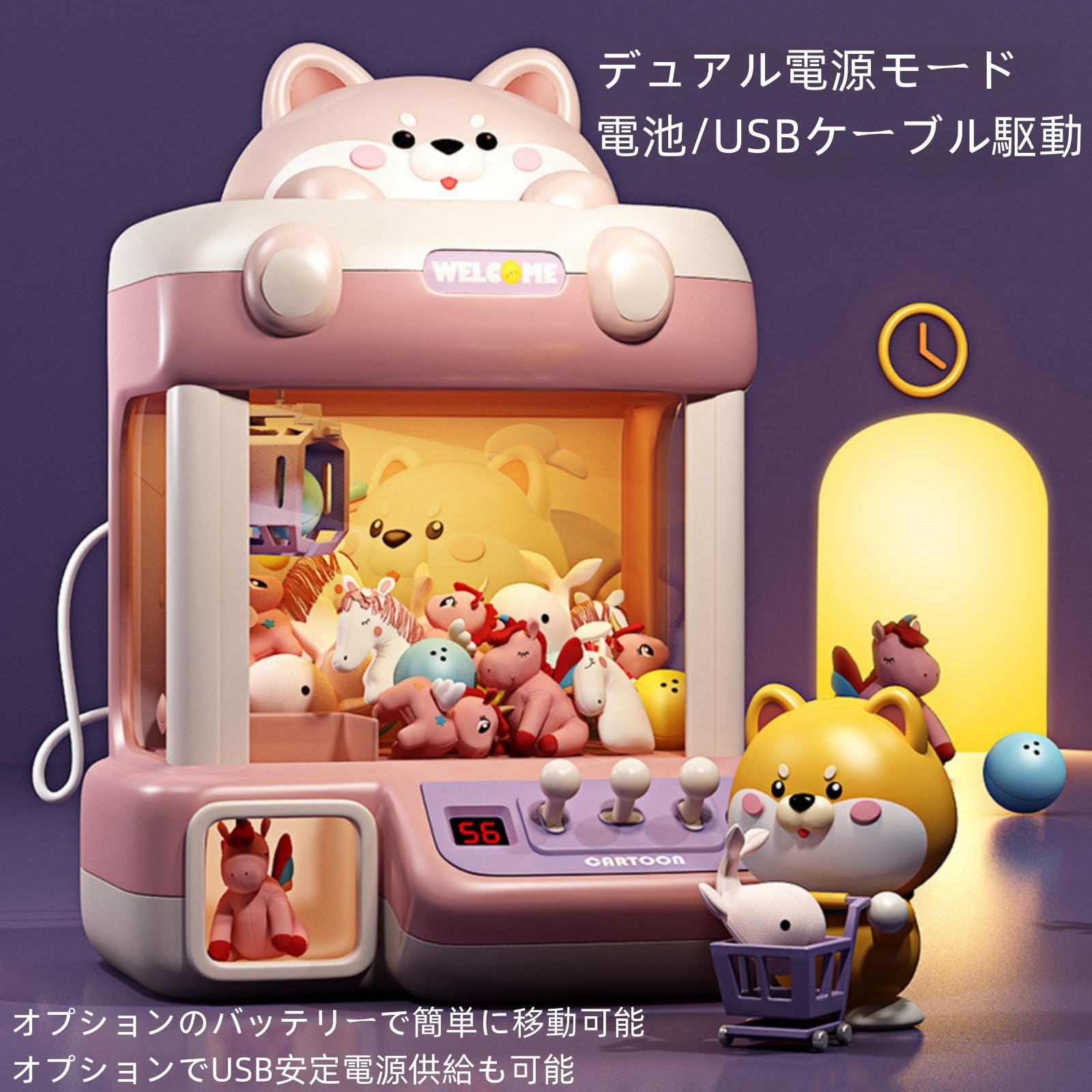 Amazon | Bxzzuis クレーンゲームおもちゃ、子供用大型UFO