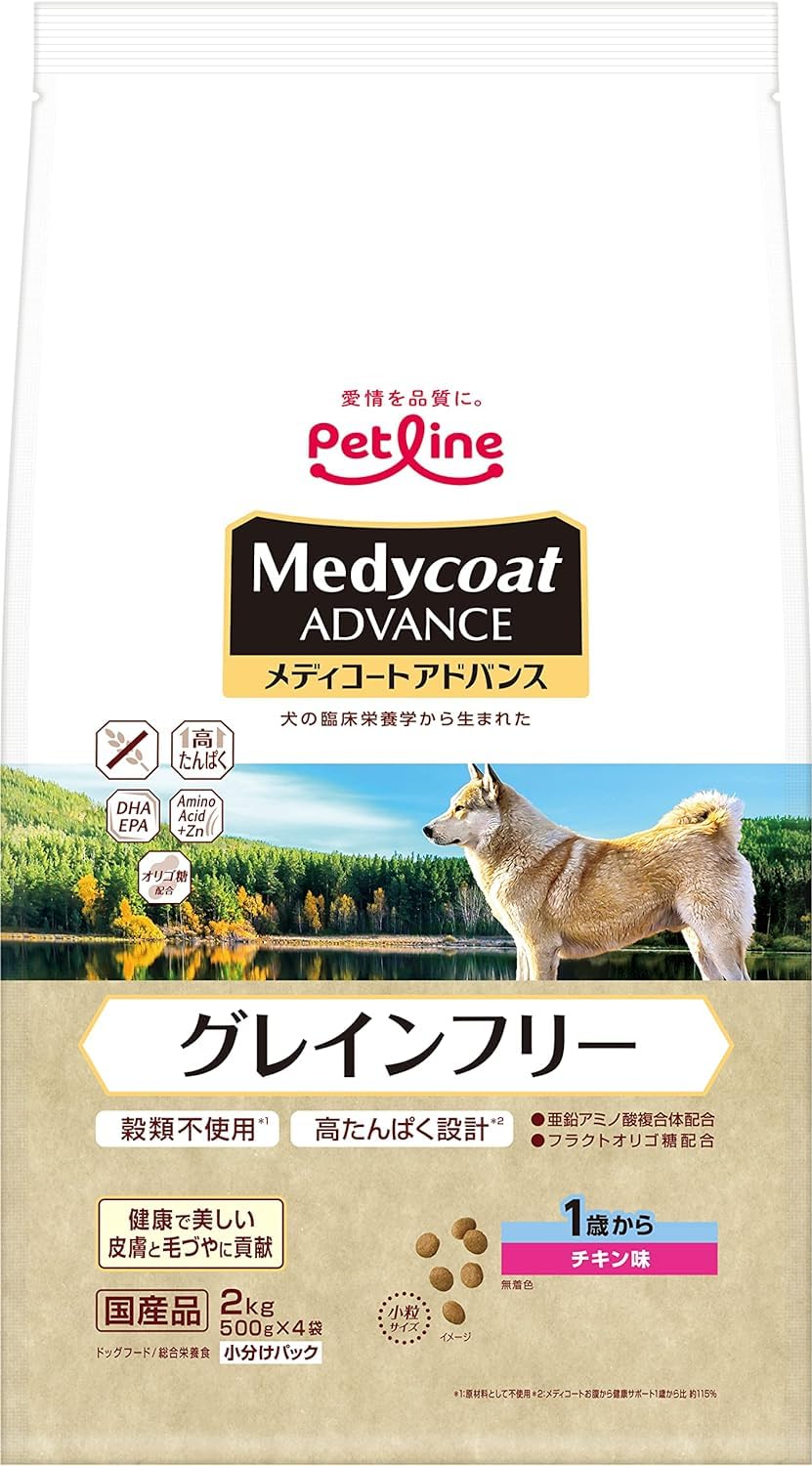 Amazon.co.jp: メディコートアドバンス グレインフリー 1歳から チキン 