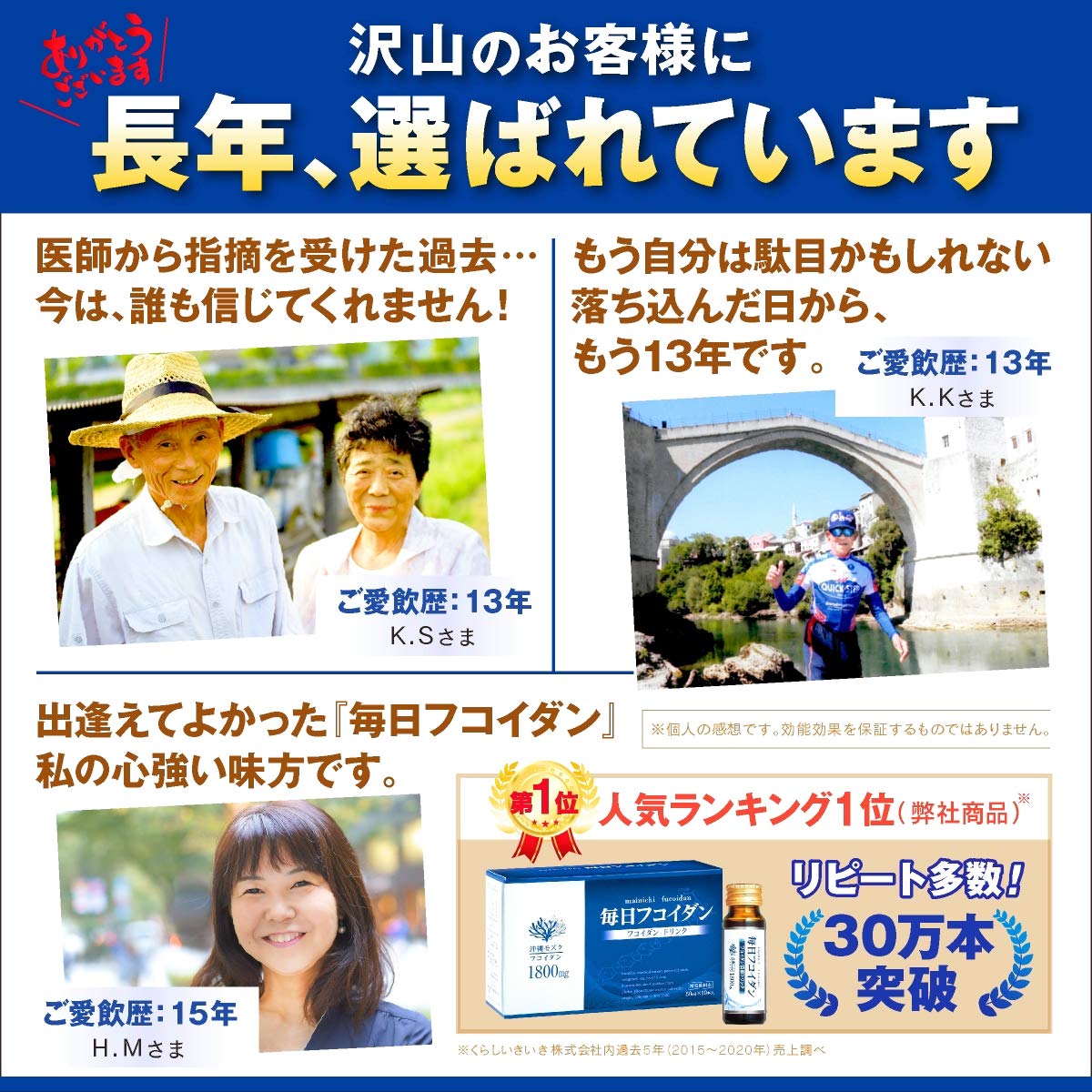 Amazon | 毎日フコイダン フコイダン1800mg配合 (50ml×10本)ドリンク