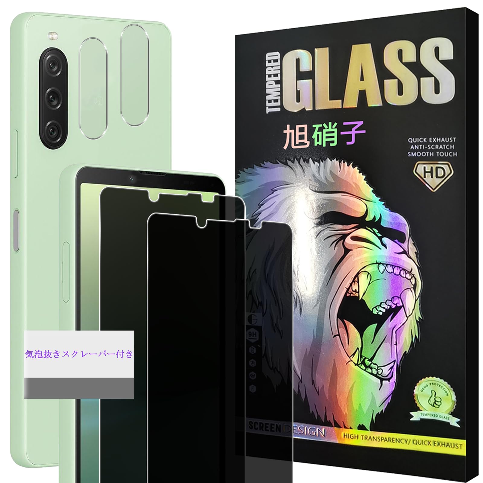 対応 Xperia 10 V SO-52D / SOG11 ガラスフイルム 【2+2 枚セット-国産旭硝子】 xperia10v 覗き見防止フィルム 2枚 + レンズ保護フィルム 2枚 エクスペリア10v 液晶 保護フィルム プライバシーフィルム 強化ガラス 【 硬度9H 耐衝撃 飛散防止 超薄 厚さ0.26mm 気泡ゼロ 3D Touch対応 高感度 撥油性 指紋防止 超耐久 ラウンドエッジ加工 】 SNKXP10VFK22