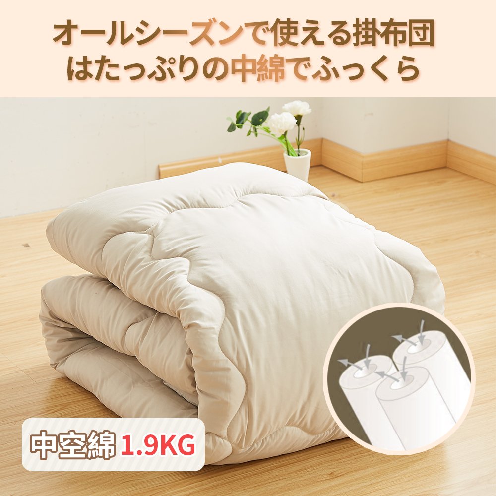Amazon.co.jp: 布団セット 布団9点セット ダブル 抗菌防臭 洗える