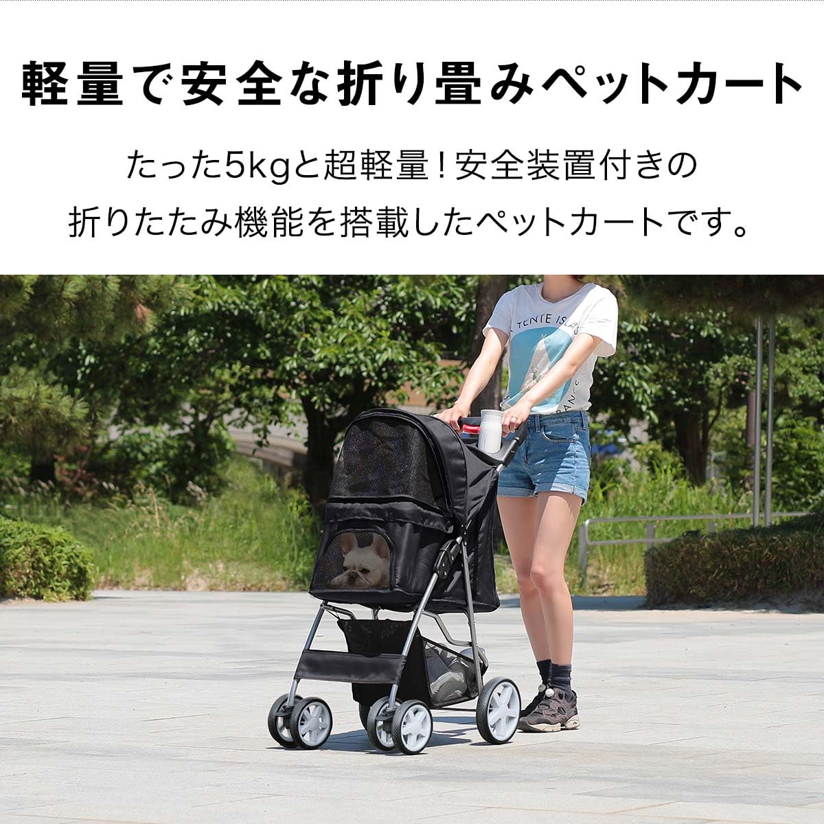 ★未開封品★ottostyle.jp　ペットカート 4輪 耐荷重60kgブラック Amazon | ottostyle.jp 折りたたみ ペットカート 軽量 安全装置