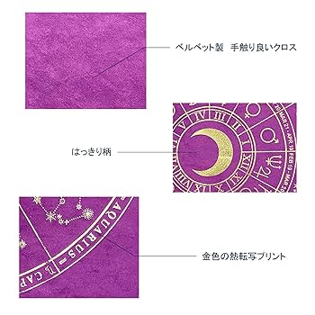 タロット　ラバーマット　プレイマット タロット ラバーマット プレイマット タロット ラバーマット