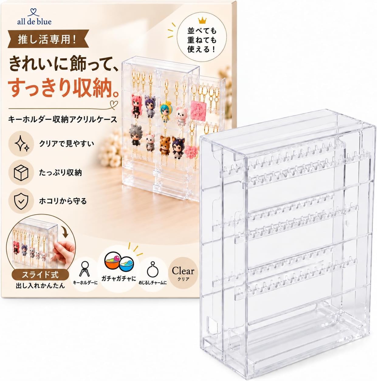 めじるしアクセサリー　まとめ売り 収納ケ―ス付き Amazon.co.jp: [alldeblue] めじるしアクセサリー 収納ケース