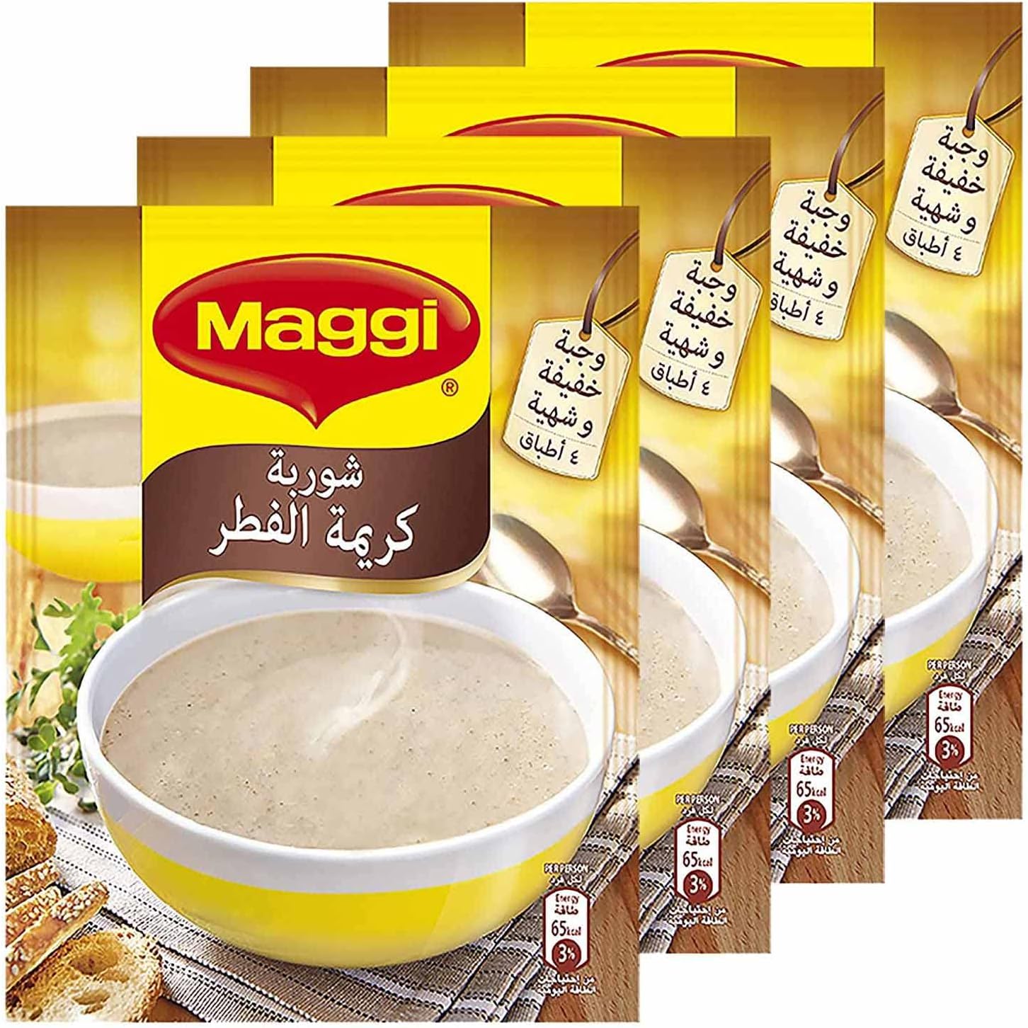 Maggi Mushroom Cream Spice Mix Seasoning Wheat Flour Powder Baharat Middle East Eastern Arab Arabian Gulf Herb Herbs Light Meal Appetite Kosher Halal (4 Pack)