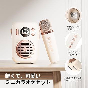 Amazon | SOUNDPEATS(サウンドピーツ) カラオケセット 拡声器
