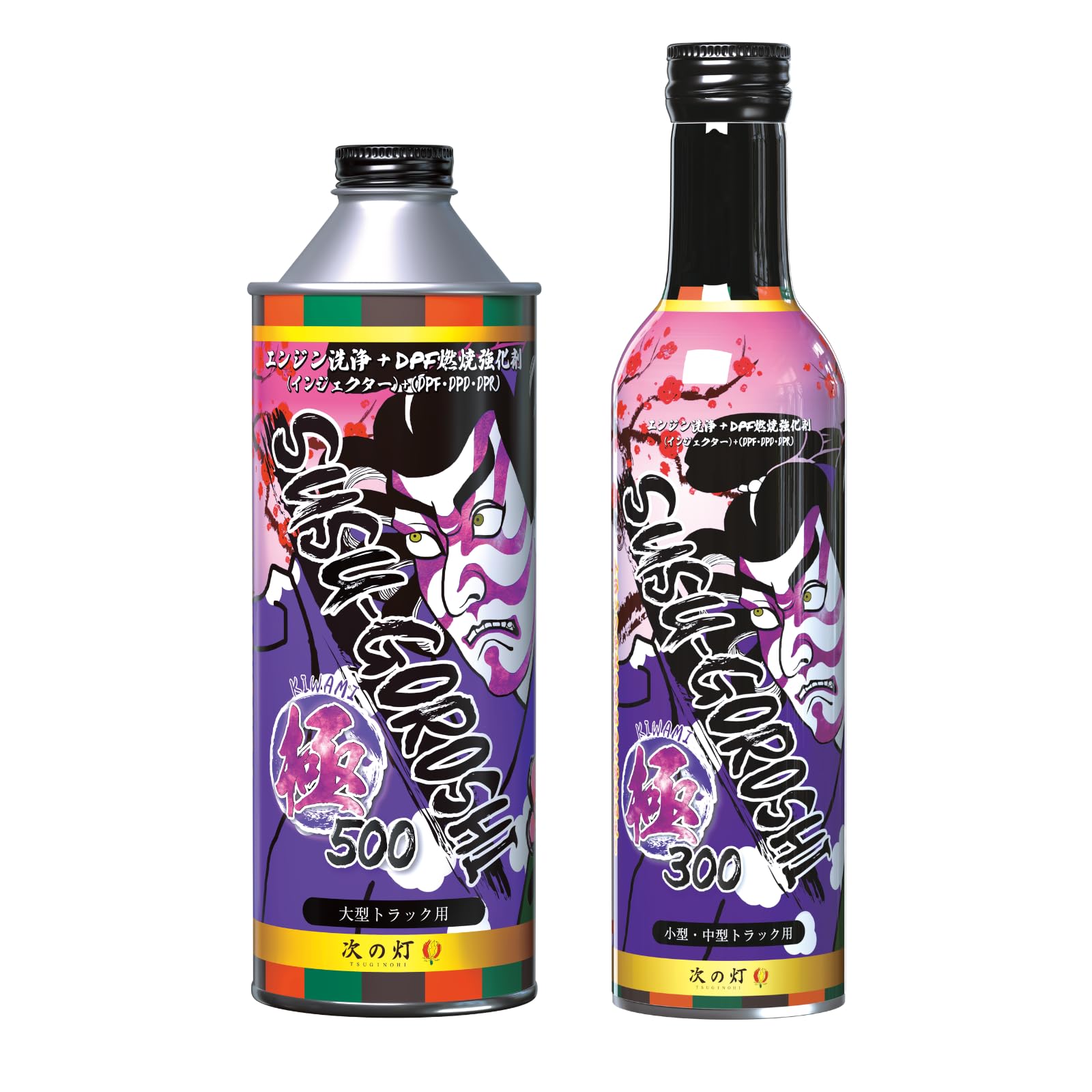 煤殺し　極　500ml　DPF 軽油添加剤ディーゼル　4本 Amazon | 煤殺し 極 500ml＋300ml 大容量特用セット 【ディーゼル専用