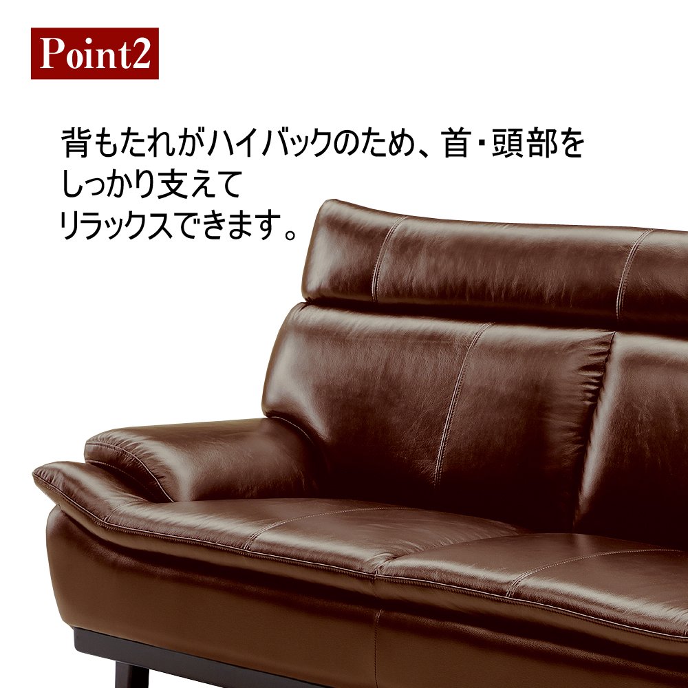 Amazon｜大川家具 関家具 3人掛けソファ(幅189cm/素材 本革)ブラウン色
