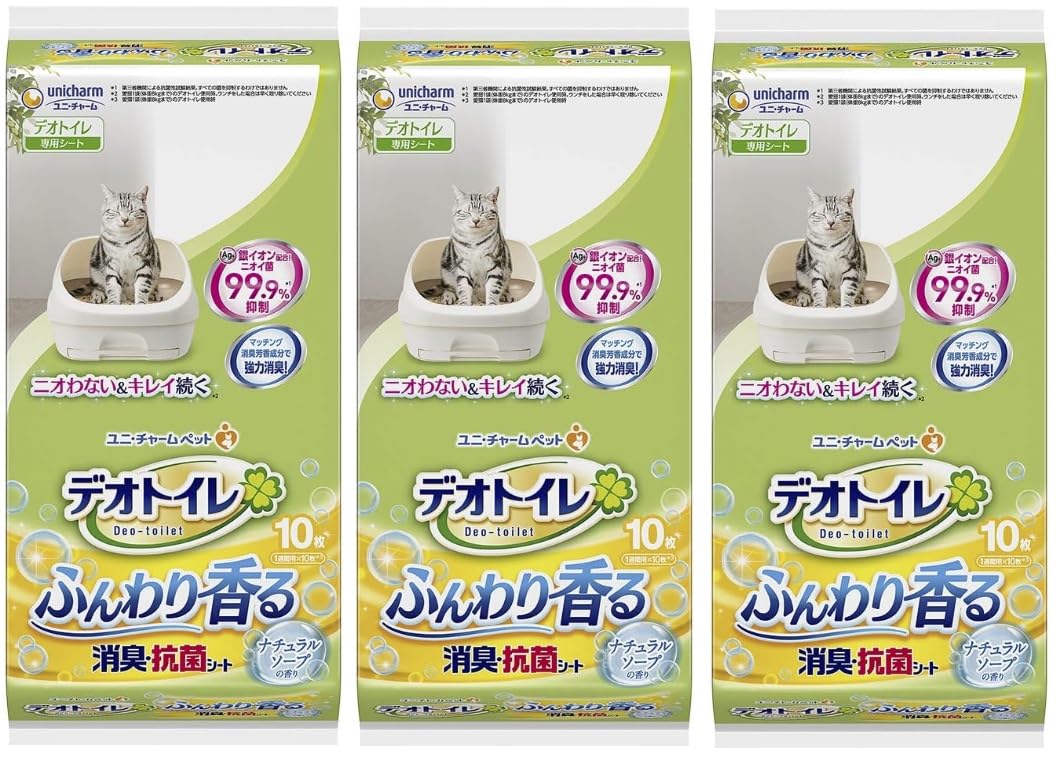 デオトイレ ふんわり香る 消臭・抗菌シート ナチュラルソープの香り 10枚 ニオイ菌99.9％抑制 ３個セット