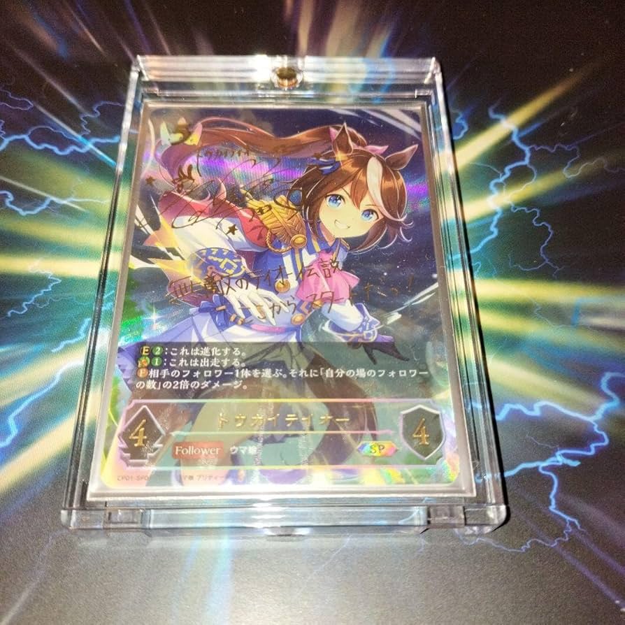 ウマ娘　トウカイテイオー　Machico　直筆サイン ウマ娘 トウカイテイオー Machico 直筆サイン Machico Official on X