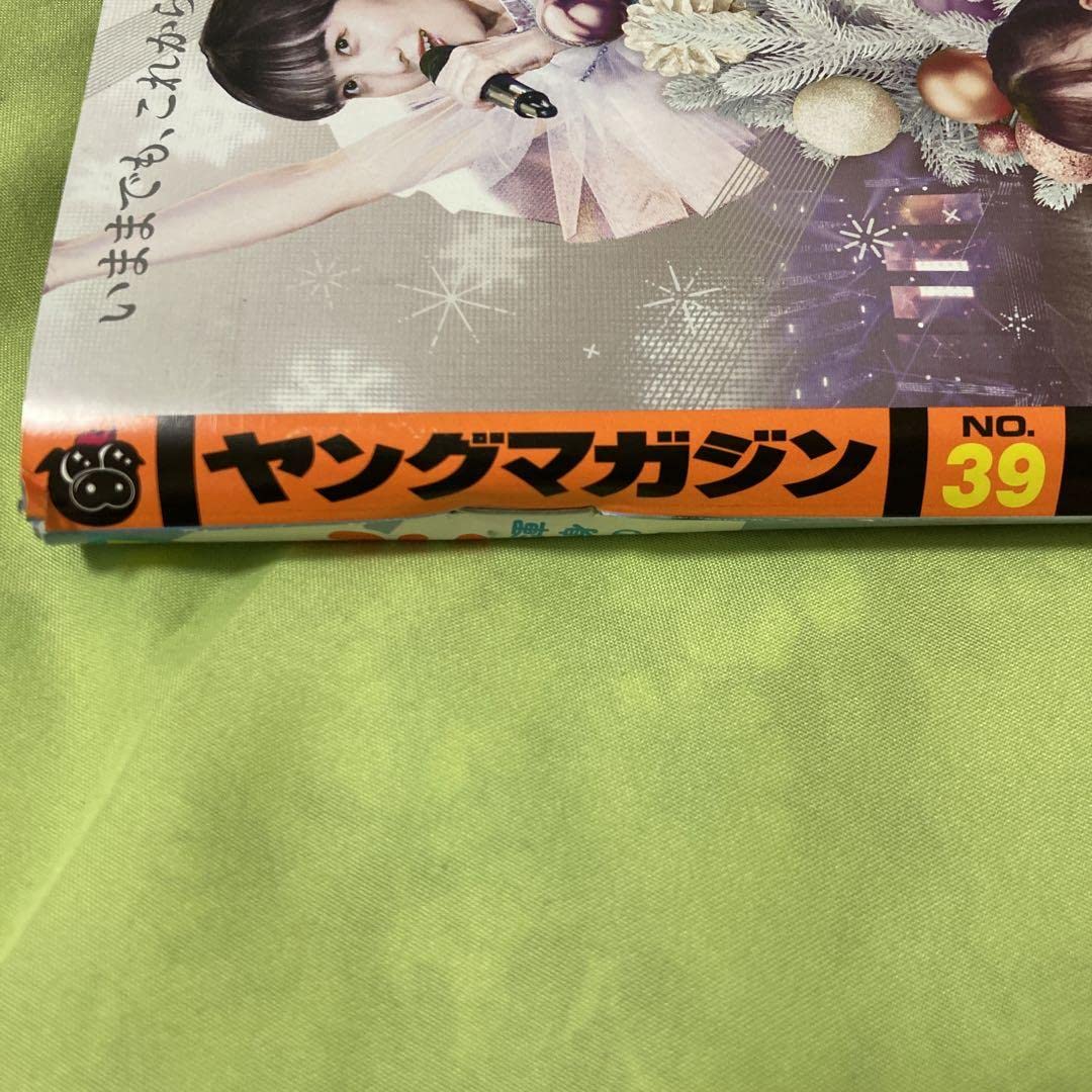 頭文字D × MFゴースト コラボクリアファイル ヤンマガキャンペーン 当選品 頭文字D × MFゴースト コラボクリアファイル ヤンマガ