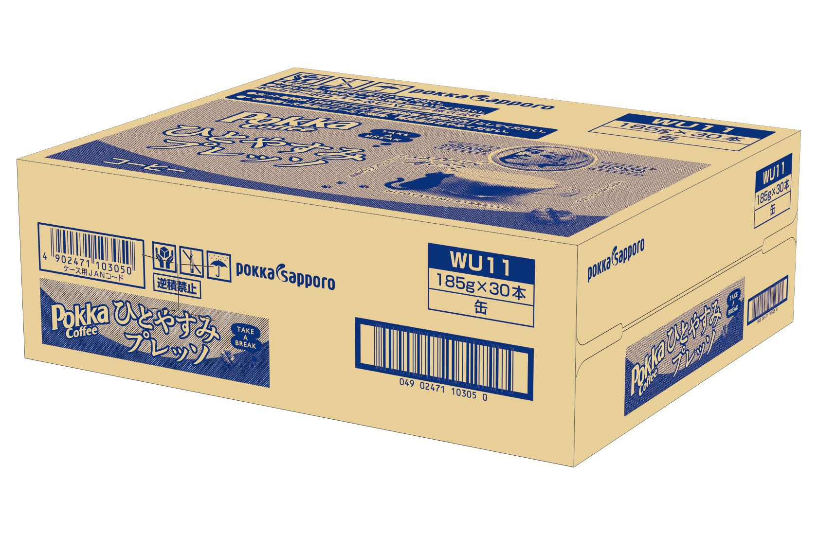 Amazon.co.jp: ポッカコーヒー ひとやすみプレッソ185g缶×30本 : 食品 