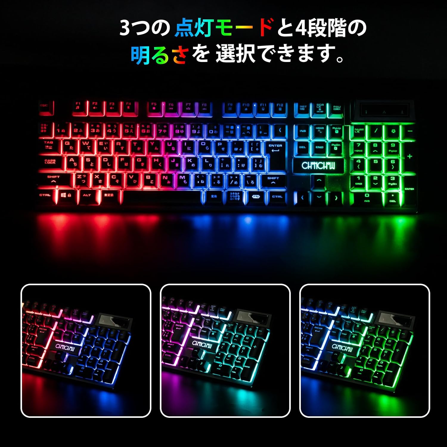 CHONCHOW G221 keyboard showing three RGB lighting modes